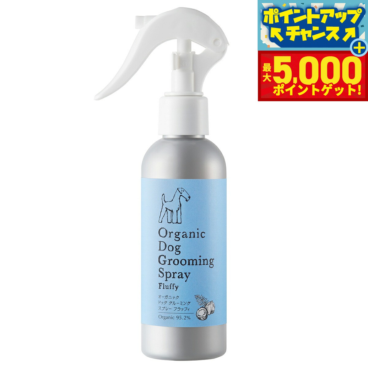 �ں���5000pt�Хå���14��10�����ۥᥤ�ɥ��֥������˥�����made of Organcs�� �������˥å� �ɥå����롼�ߥ󥰥��ץ졼...