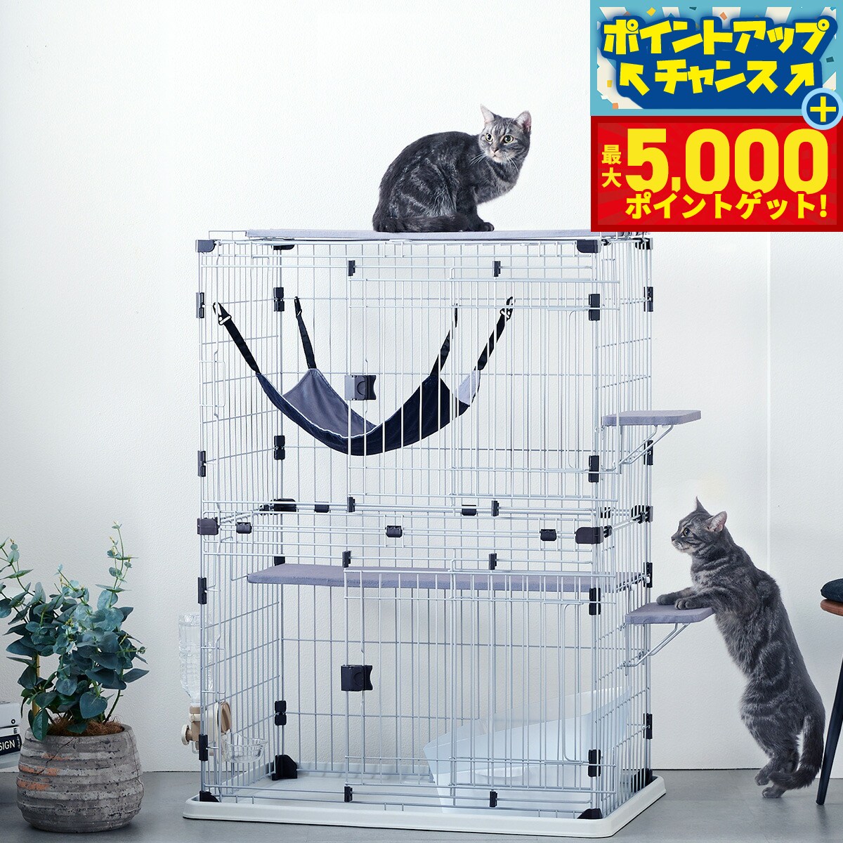 【最大5000ptバック！14日10時～】ボンビアルコン サークルタワー プレイキャット 2段【送料無料】 キャットサークル キャットタワー キャットケージ