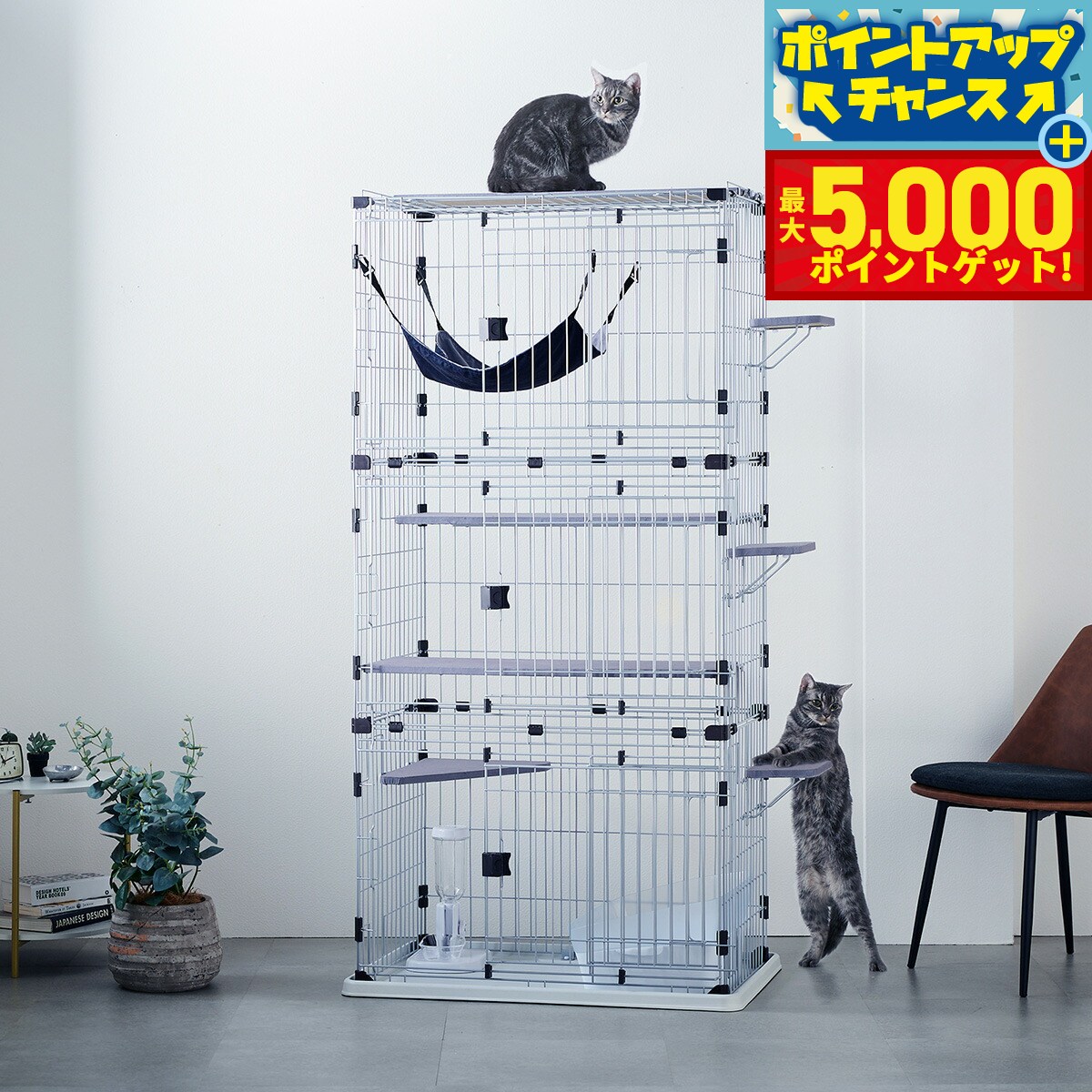 【最大5000ptバック！14日10時～】ボンビアルコン サークルタワー プレイキャット 3段【送料無料】 キャットサークル キャットタワー キャットケージ