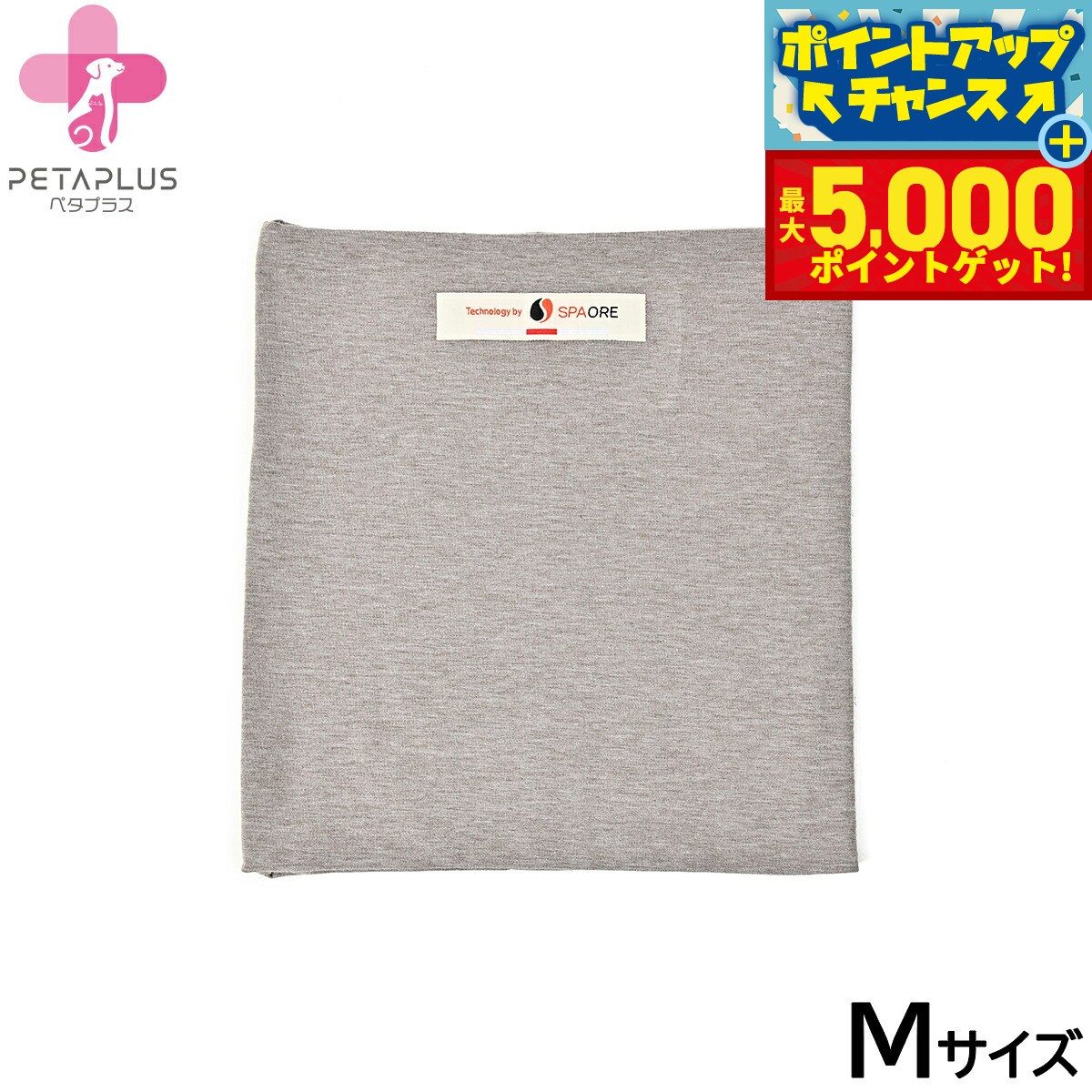 【最大5000ptバック！16日まで！】ペタプラス HARAMAKI 犬猫用腹巻 M グレー【送料無料】 スパオール テラクール 血行 疲労 リラクゼーション 健康サポート 老犬 冷え ヘルニア
