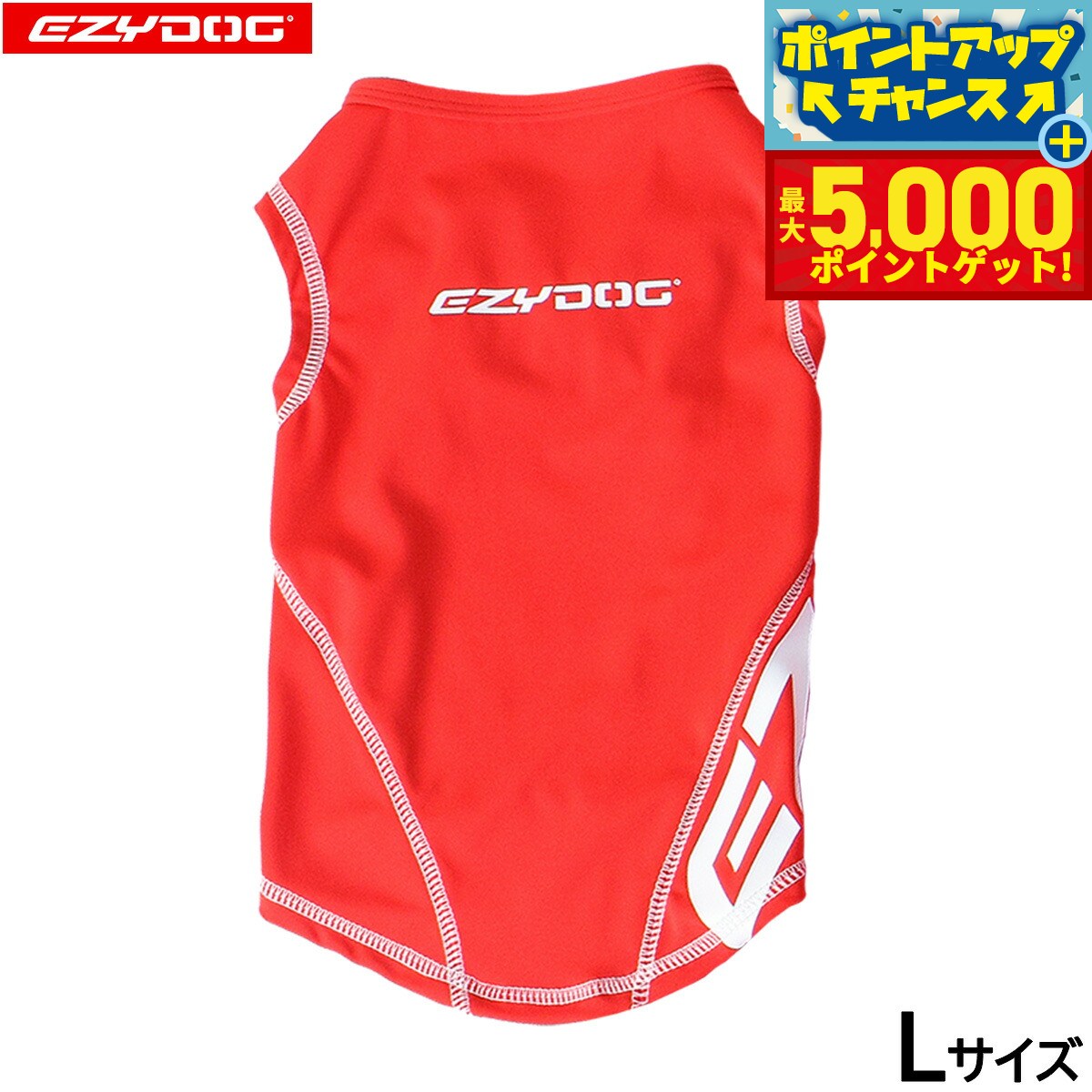 【本日限定ポイントUP！最大5000ptバック！】イージードッグ EZYDOG ドッグラッシュガード L レッド【送料無料】 UPF50＋ 紫外線カット UVカット マリンウェア 大型犬
