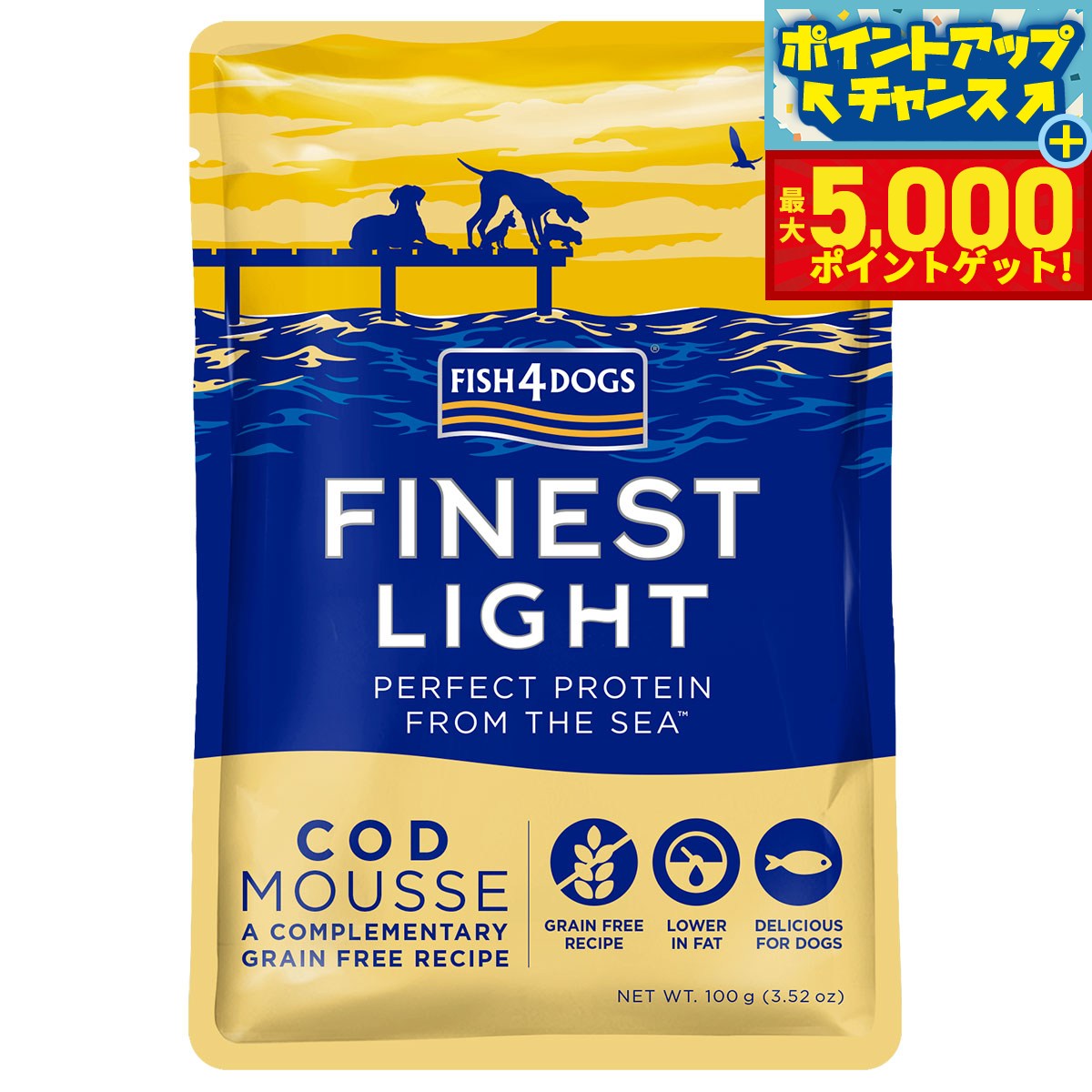 【本日限定ポイントUP！最大5000ptバック！】フィッシュ4ドッグ FISH 4 DOGS ファイネスト タラムース 100g 無添加 ドッグフード グレインフリー 穀物不使用 魚 ウェットフード パウチ