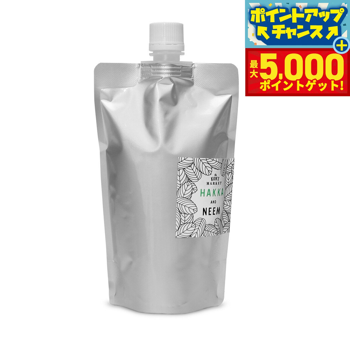 【本日限定ポイントUP！最大5000ptバック！】KON'S MARKET（コンズマーケット） ハッカ＆ニーム 詰替 300ml虫よけスプレー 虫除けスプレー 防虫 無添加