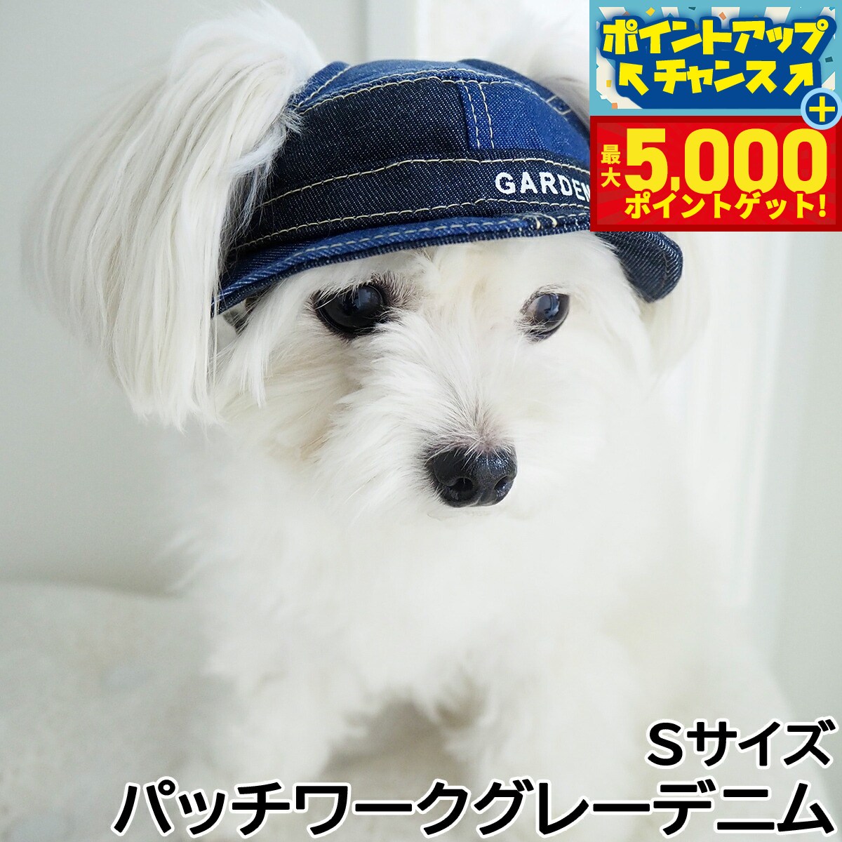 �ں���5000pt�Хå���14��10�����۸���˹�� �����ǥ󥪥֥��ǥ� �ѥå����Denim�ϥå� S �ѥå�������졼�ǥ˥������̵��...