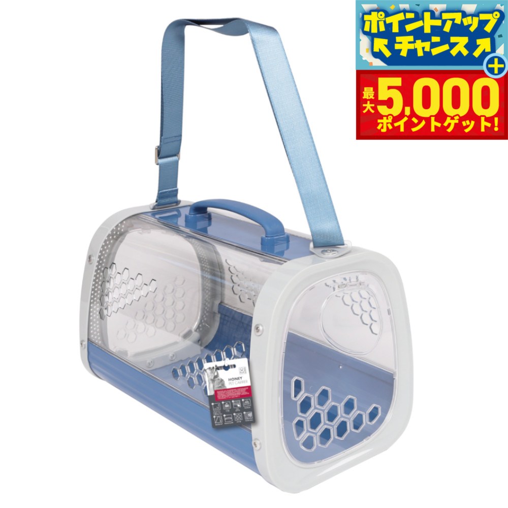 【本日限定ポイントUP！最大5000ptバック！】M-PETS エムペッツ ハニーペットキャリー ブルー【送料無料】