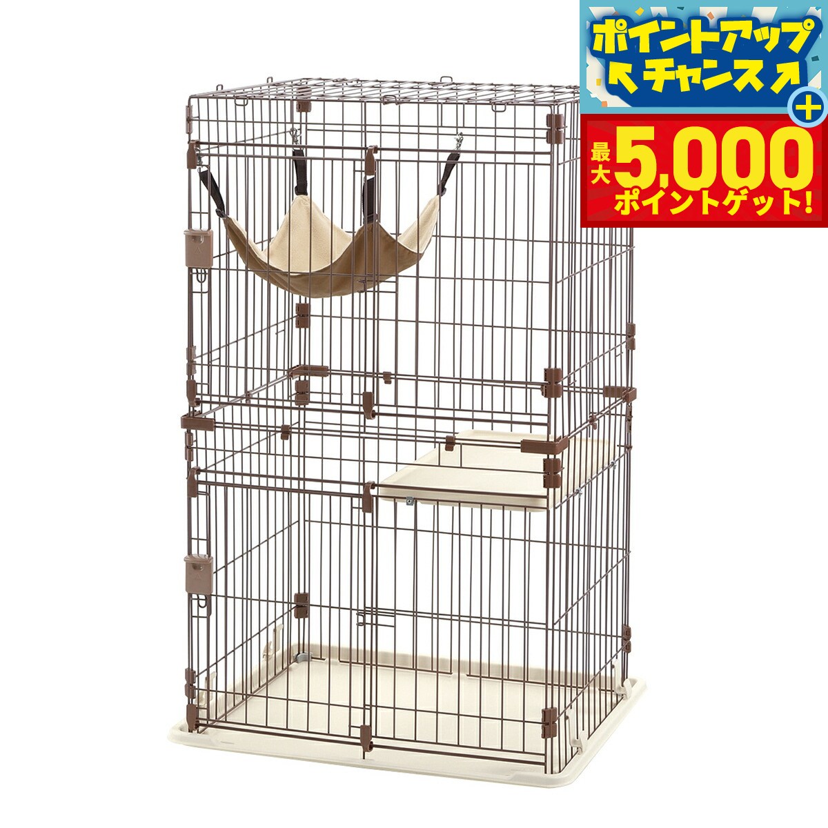 【最大5000ptバック！14日10時～】リッチェル Richell リラックスキャットサークル S ブラウン 猫 サークル ケージ 屋内 ハイタイプ スライド式 ハンモック付き ステップ付き