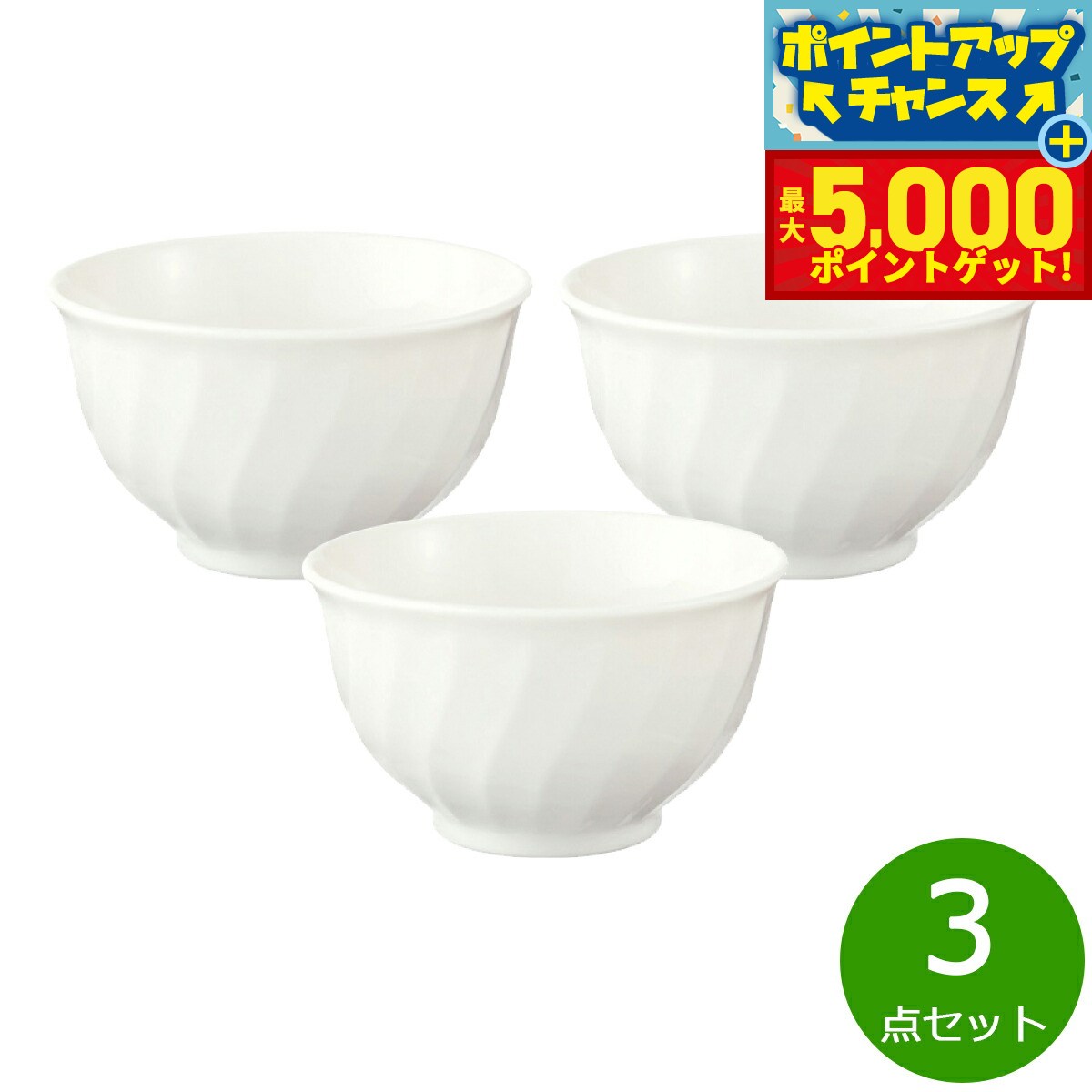 【最大5000ptバック！16日まで！】森修焼 旨陶どんぶり 3点セット【送料無料】日本製 電子レンジ対応 食洗機対応 遠赤外線効果 陶器 天然石 安心 安全 日本製陶器 鉛フリー カドミウムフリー