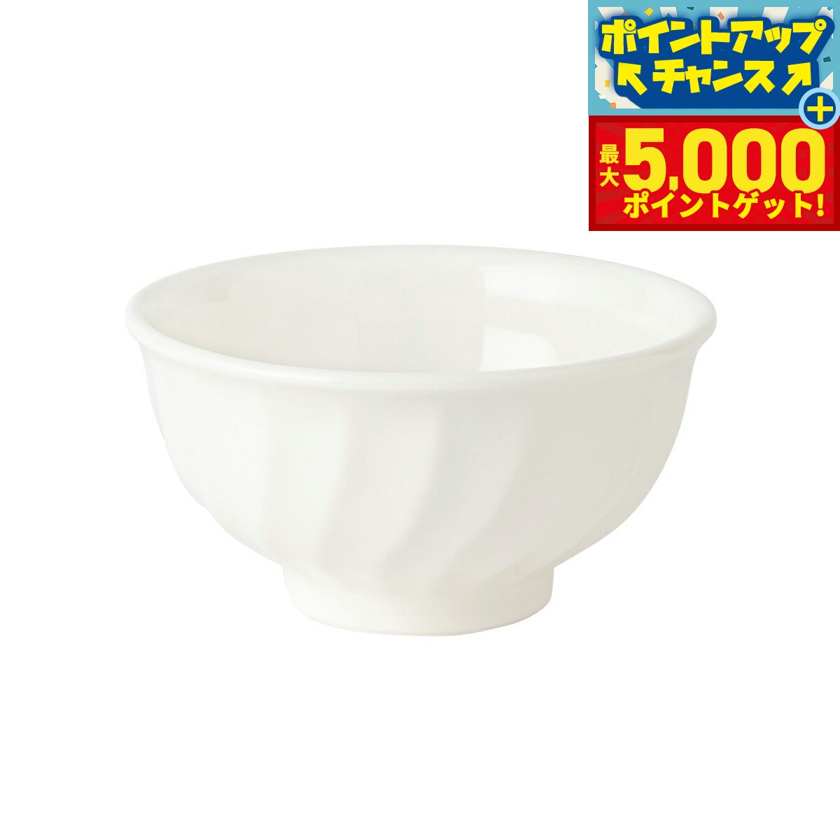 【最大5000ptバック！16日まで！】森修焼 旨陶おわん日本製 電子レンジ対応 食洗機対応 遠赤外線効果 陶器 天然石 安心 安全 日本製陶器 鉛フリー カドミウムフリー