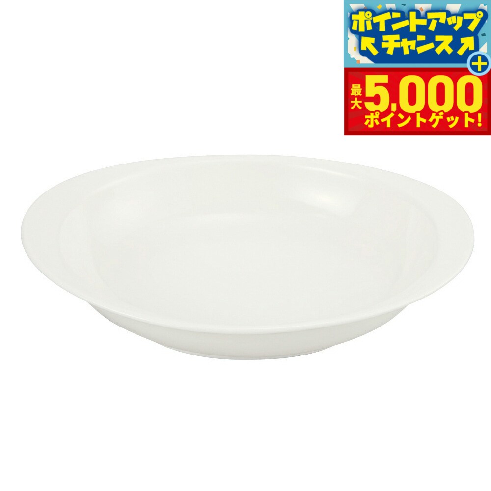 【最大5000ptバック！14日10時～】森修焼 カレーボウル日本製 電子レンジ対応 食洗機対応 遠赤外線効果 陶器 天然石 安心 安全 日本製陶器 鉛フリー カドミウムフリー