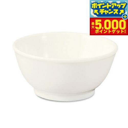 【最大5000ptバック！16日まで！】森修焼 たまおわん日本製 電子レンジ対応 食洗機対応 遠赤外線効果 陶器 天然石 安心 安全 日本製陶器 鉛フリー カドミウムフリー