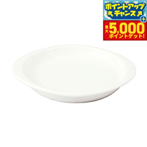 【本日限定ポイントUP！最大5000ptバック！】森修焼 取っ手付きプレート日本製 電子レンジ対応 食洗機対応 遠赤外線効果 陶器 天然石 安心 安全 日本製陶器 鉛フリー カドミウムフリー