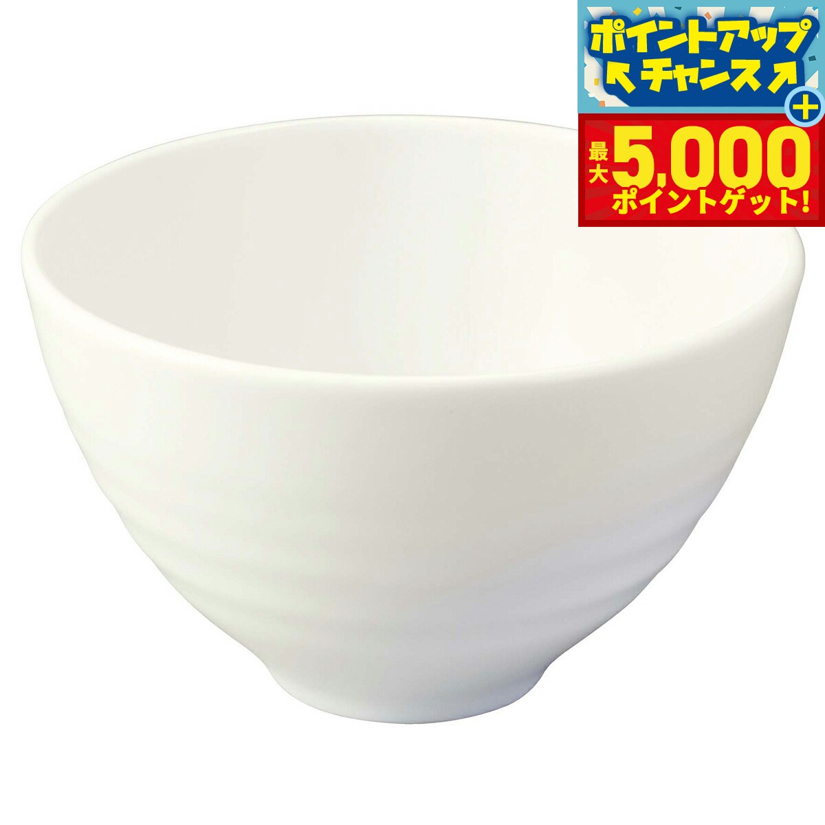【最大5000ptバック！16日まで！】森修焼 カフェ茶わん日本製 電子レンジ対応 食洗機対応 遠赤外線効果 陶器 天然石 安心 安全 日本製陶器 鉛フリー カドミウムフリー