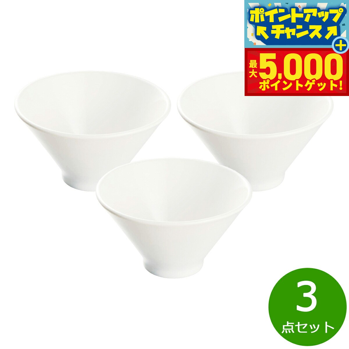 【最大5000ptバック！16日まで！】森修焼 カフェ丼 3点セット【送料無料】日本製 電子レンジ対応 食洗機対応 遠赤外線効果 陶器 天然石 安心 安全 日本製陶器 鉛フリー カドミウムフリー