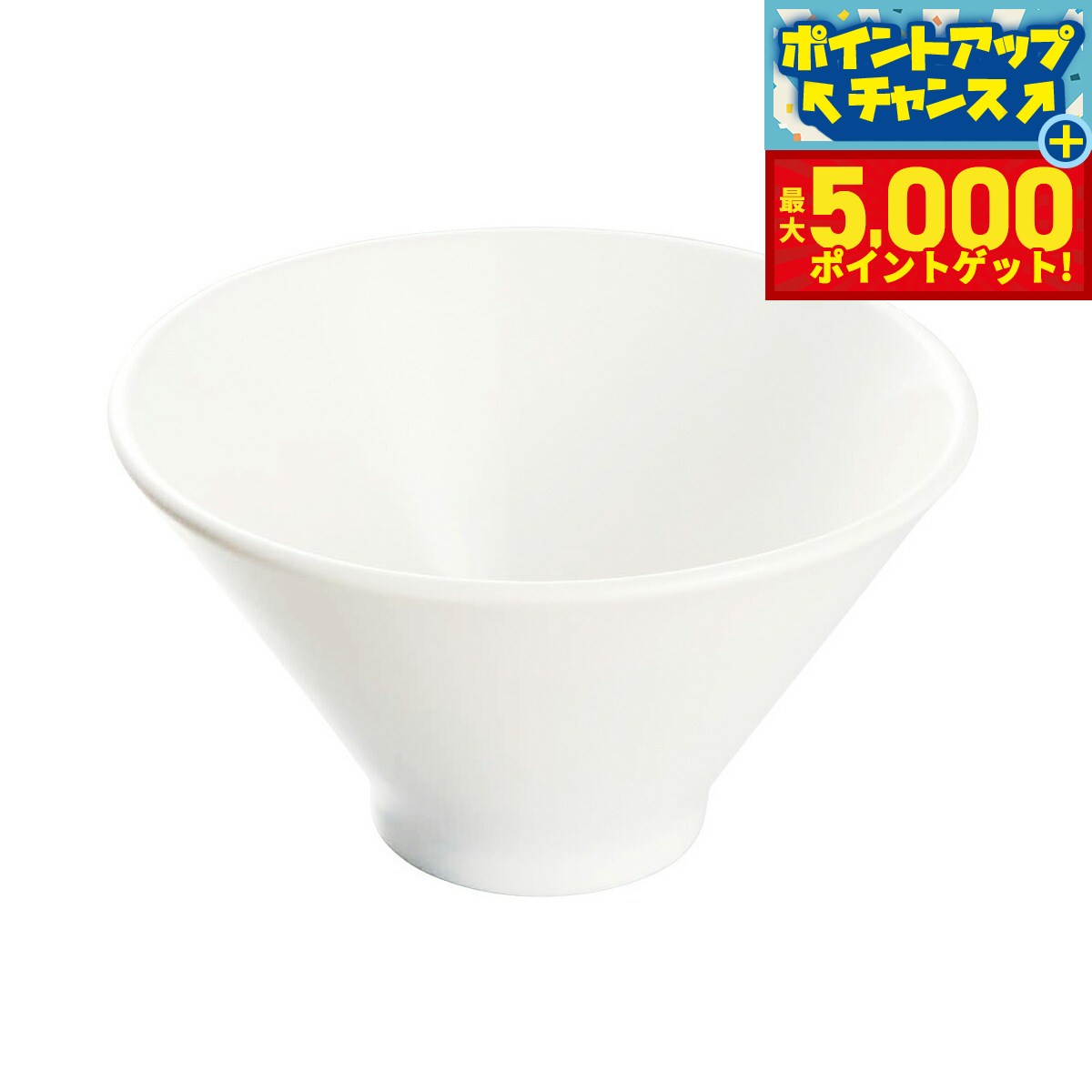 【最大5000ptバック！16日まで！】森修焼 カフェ丼日本製 電子レンジ対応 食洗機対応 遠赤外線効果 陶器 天然石 安心 安全 日本製陶器 鉛フリー カドミウムフリー
