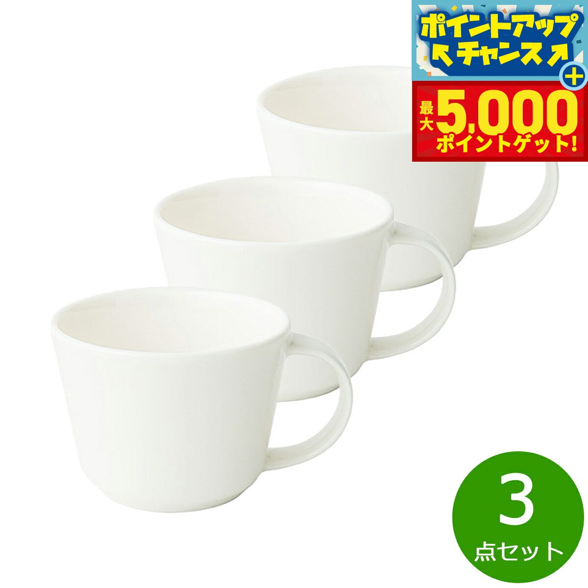 【最大5000ptバック！14日10時～】森修焼 ぱくぱくマグカップ 3点セット【送料無料】日本製 電子レンジ対応 食洗機対応 遠赤外線効果 陶器 天然石 安心 安全 日本製陶器 鉛フリー カドミウムフリー