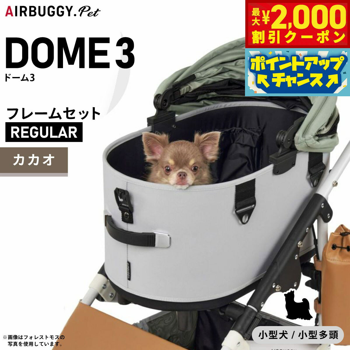 【最大2000円OFFクーポン！＆店内ポイント最大53倍！本日限定！】エアバギー ドーム3 ブレーキ レギュ..