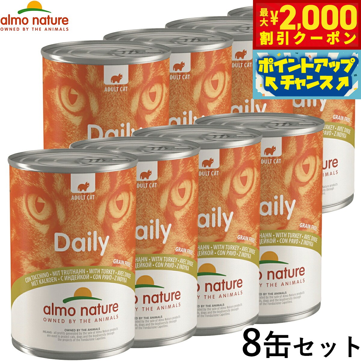 楽天市場】七面鳥 缶詰の通販