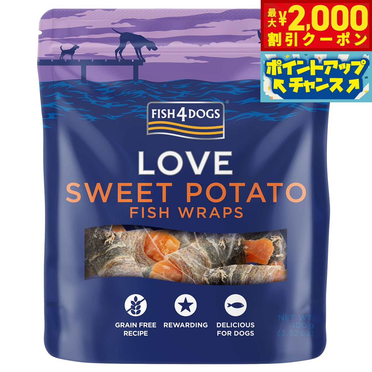 【最大2000円OFFクーポン！＆店内ポイント最大55倍！本日限定！】フィッシュ4ドッグ FISH 4 DOGS スイートポテトラップ 100g 無添加 犬用おやつ トリーツ