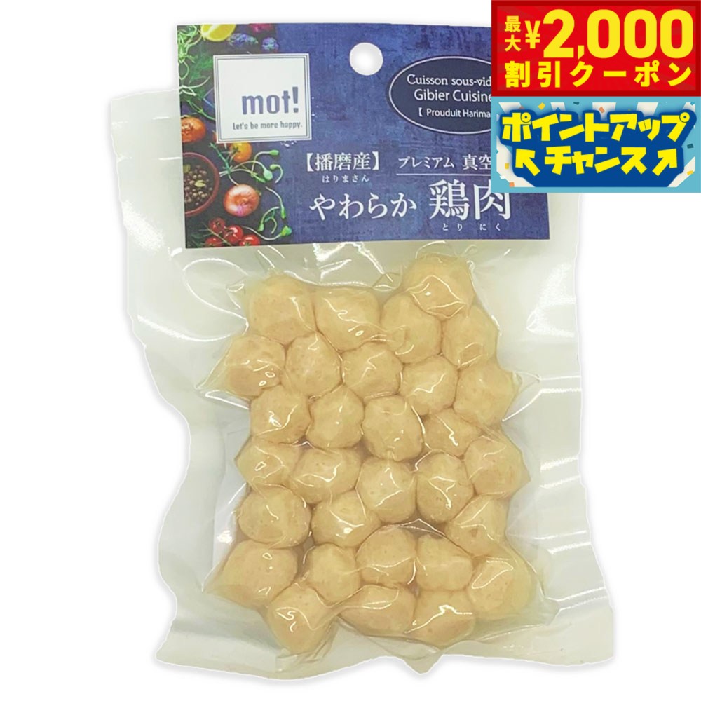 �ں���2000��OFF�����ݥ󡪡�Ź��ݥ���Ⱥ���55�ܡ��������ꡪ��mot�� ���餫���� �����ߥߡ��ȥܡ��� 60g �� �ɥå��ա��� ����� ���̿� ������ ��ǯ�� ǭ ���ꤴ�� �ȥåԥ� �� ̵ź��