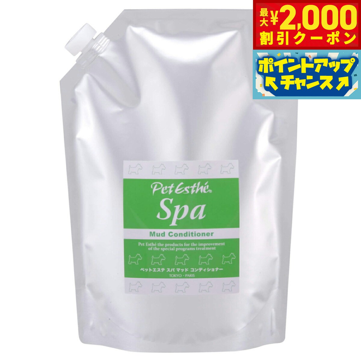 【最大2000円OFFクーポン！＆店内ポイント最大53倍！本日限定！】ニチドウ ペットエステ スパマッドコンディショナー 3L【送料無料】 犬 猫 小動物