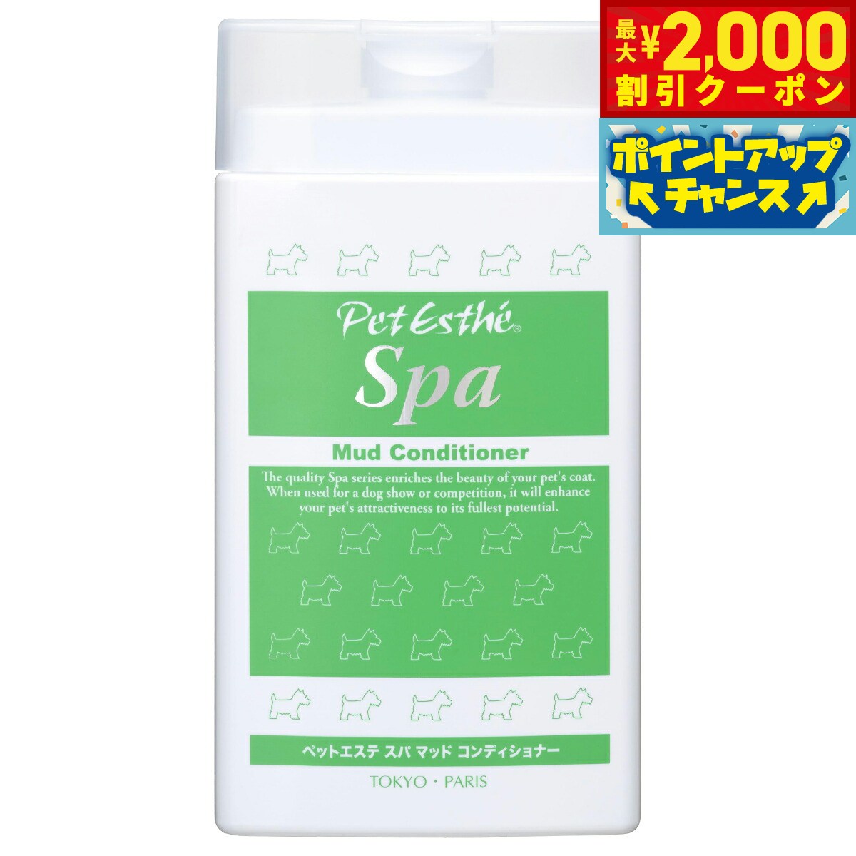 【最大2000円OFFクーポン！＆店内ポイント最大53倍！本日限定！】ニチドウ ペットエステ スパマッドコンディショナー 350ml 犬 猫 小動物