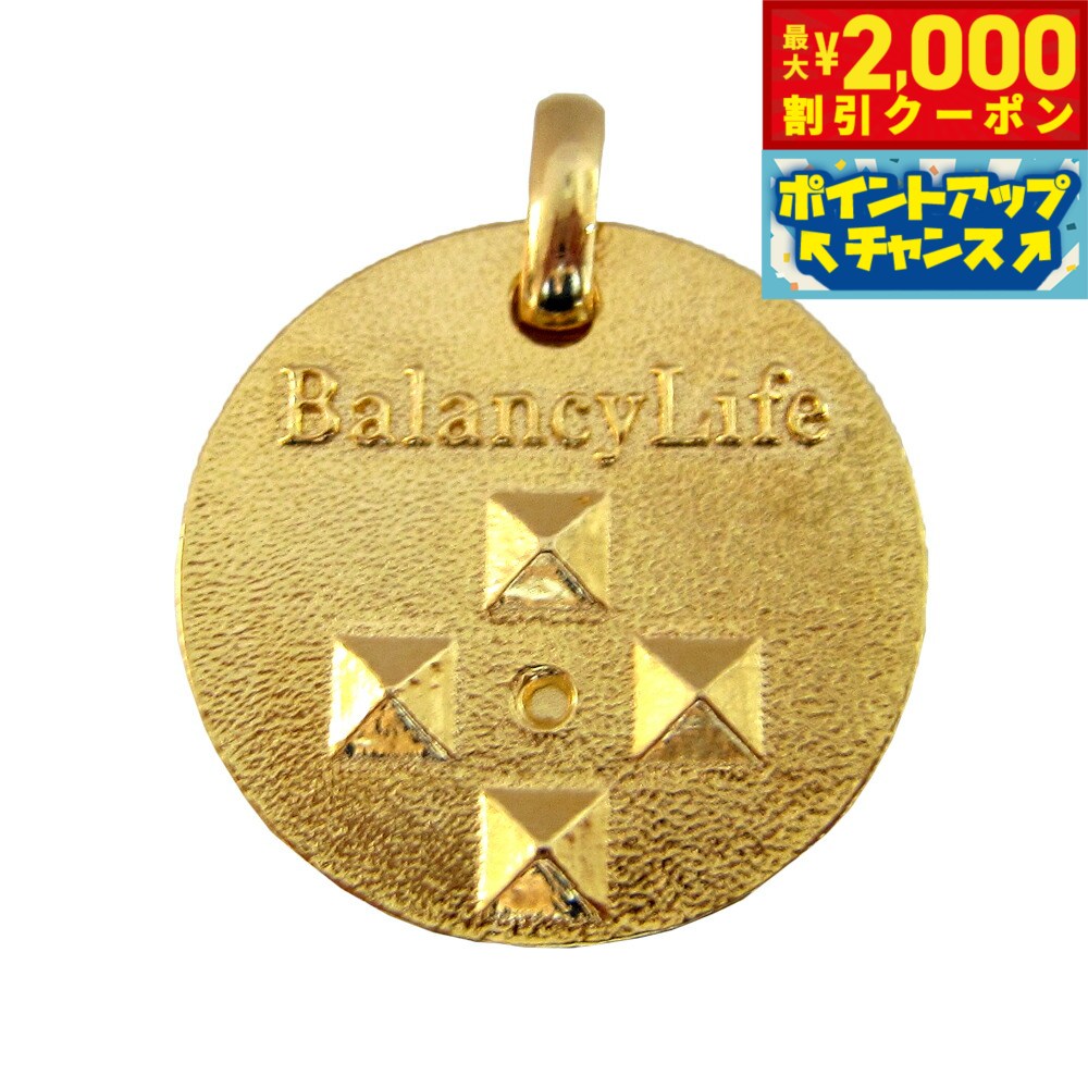 【最大2000円OFFクーポン！＆店内ポイント最大54倍！スーパーSALE！】バランシーライフ ゴールド（送料..