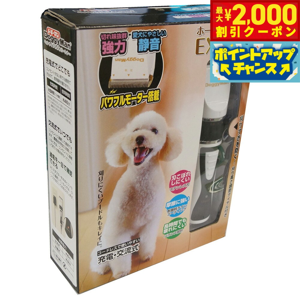 �ں���2000��OFF�����ݥ󡪡�Ź��ݥ���Ⱥ���54�ܡ������ѡ�SALE���ۥɥ����ޥ� DoggyMan �ۡ���С��С� �������ѡ��ȥ������� �Хꥫ�� �ȥ�...