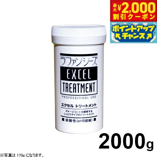 �ں���2000��OFF�����ݥ󡪡�Ź��ݥ���Ⱥ���54�ܡ������ѡ�SALE���ۥ�ե��󥷡��� ��������ȥ꡼�ȥ��� 2000g ��̳�ѥ����� ����̵�� ������...