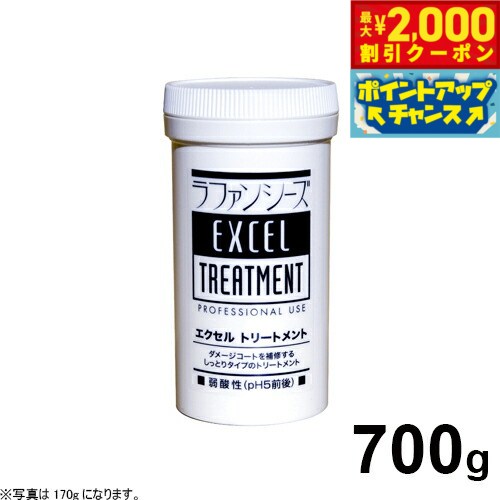 �ں���2000��OFF�����ݥ󡪡�Ź��ݥ���Ⱥ���54�ܡ������ѡ�SALE���ۥ�ե��󥷡��� ��������ȥ꡼�ȥ��� 700g�ʥ��ɥ�ݥ���ա� ����̵�� ����...