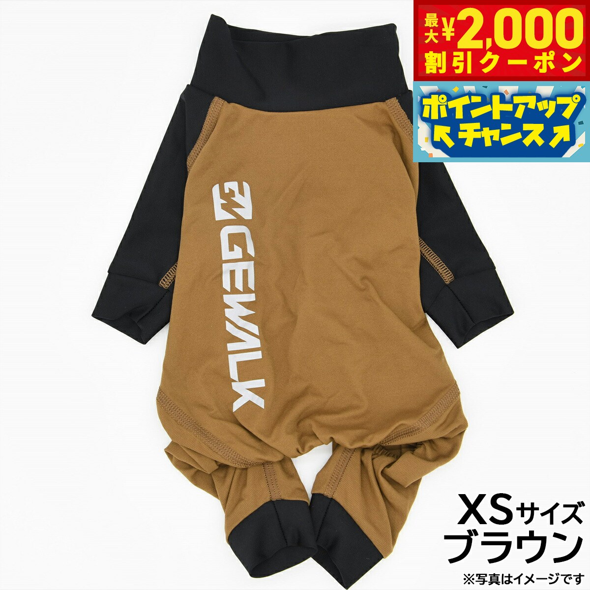�ں���2000��OFF�����ݥ󡪡�Ź��ݥ���Ⱥ���54�ܡ������ѡ�SALE����GEWALK�ʥ����������� ���Ż� ����ѡ��� XS �֥饦�� �� ���Żҥե�����...