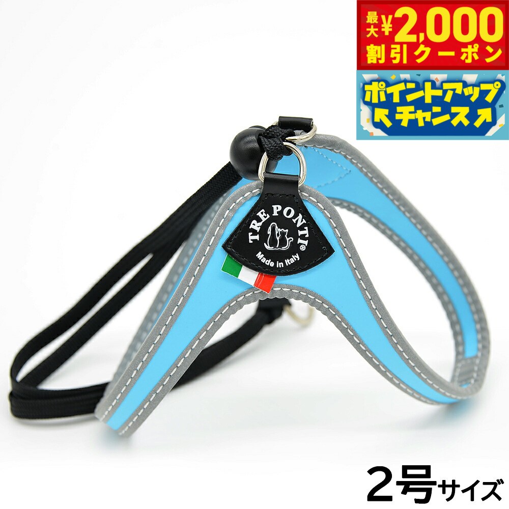 【最大2000円OFFクーポン！＆店内ポイント最大54倍！本日限定！】トレポンティ TREPONTI ...