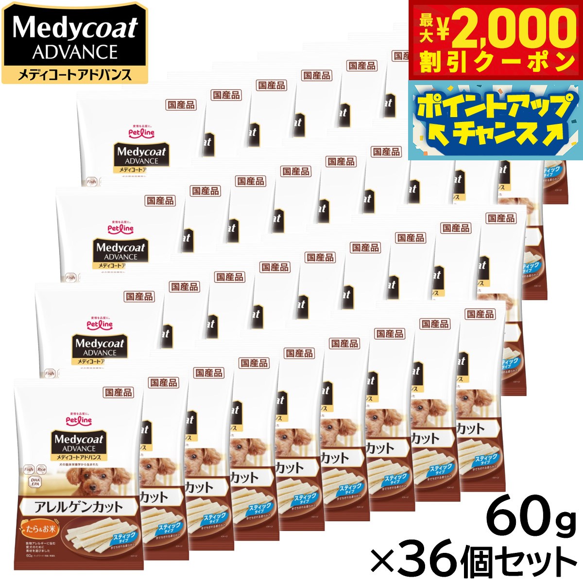 �ں���2000��OFF�����ݥ󡪡�Ź��ݥ���Ⱥ���54�ܡ������ѡ�SALE���ۥڥåȥ饤�� ��ǥ������ȥ��ɥХ� ���Ѥ���� ����륲�󥫥åȥ��㡼���� ����...