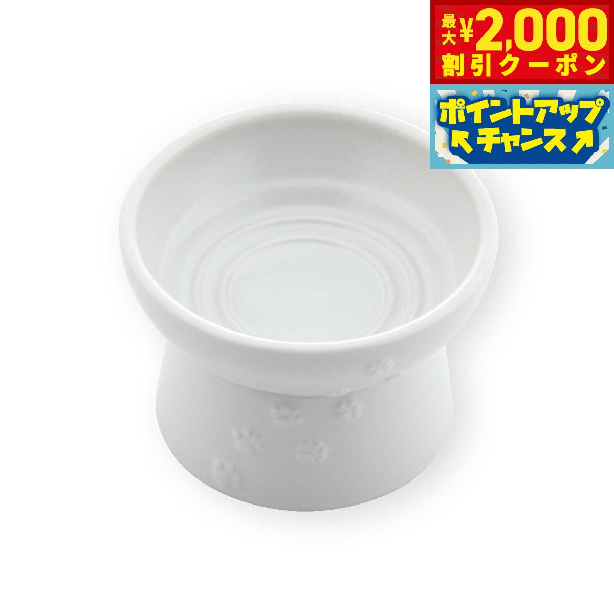 �ں���2000��OFF�����ݥ󡪡�Ź��ݥ���Ⱥ���54�ܡ������ѡ�SALE����ǭ�� �ϥåԡ������˥� ǭ�� ���եա��ɥܥ��� ������ �ۥ磻�� ���� ƫ��