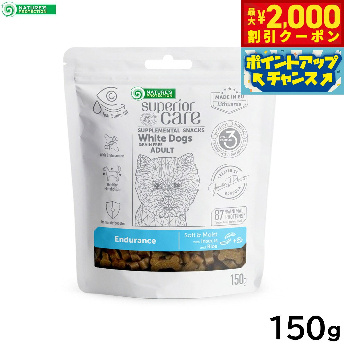 �ں���2000��OFF�����ݥ󡪡�Ź��ݥ���Ⱥ���54�ܡ������ѡ�SALE���ۥͥ����㡼���ץ��ƥ������ ���Ѥ���� �ۥ磻�ȥɥå� ���ʥå� ���ϥ��� ������...