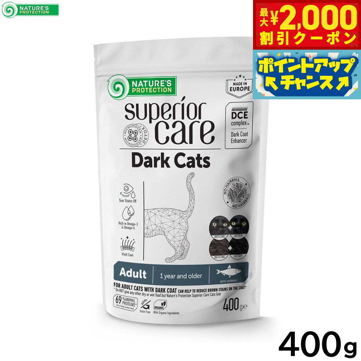 �ں���2000��OFF�����ݥ󡪡�Ź��ݥ���Ⱥ���54�ܡ������ѡ�SALE���ۥͥ����㡼���ץ��ƥ������ ����åȥա��� ����������å� ������� 400g����...