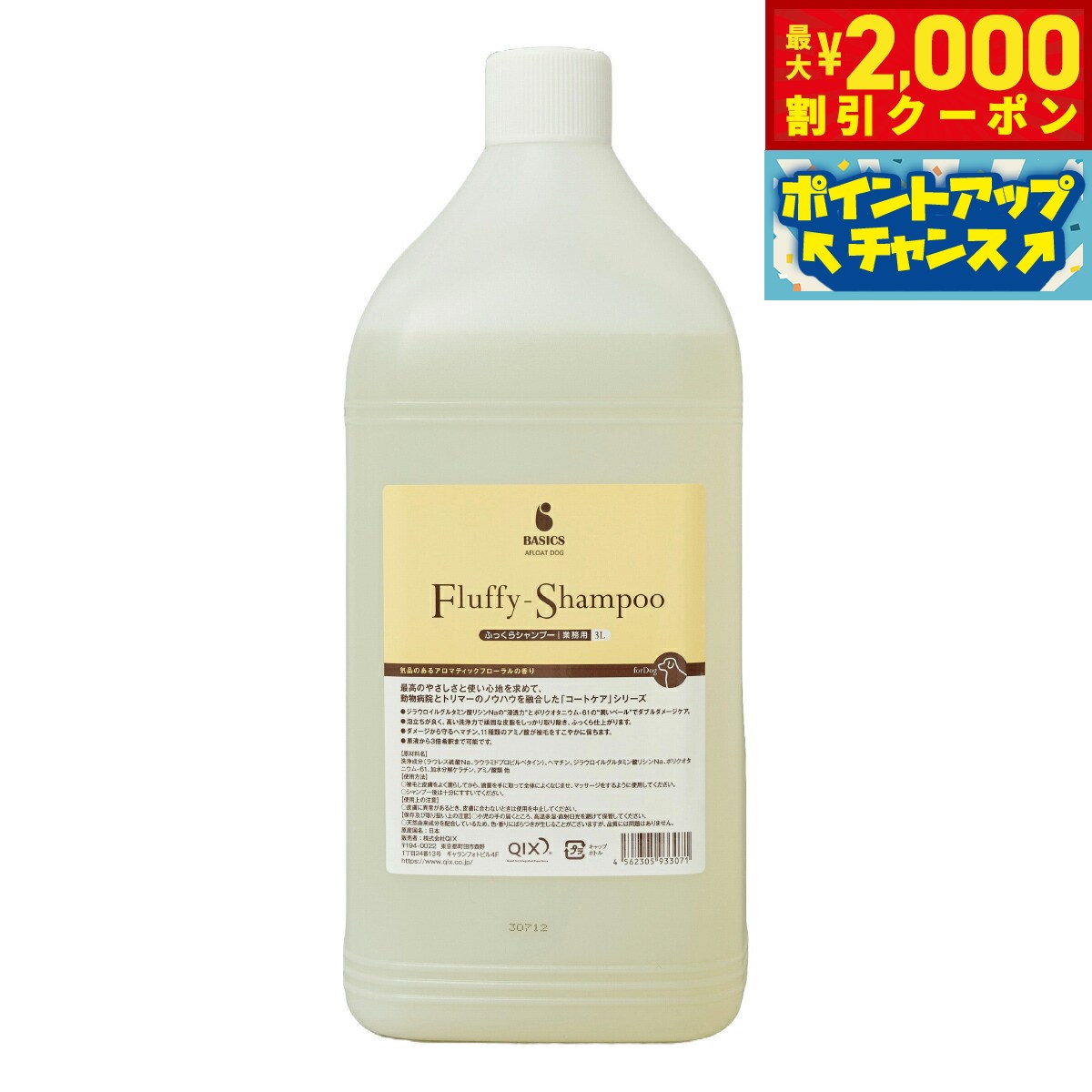 �ں���2000��OFF�����ݥ󡪡�Ź��ݥ���Ⱥ���54�ܡ������ѡ�SALE���ۥ١����å��� BASICS �����󥱥� ���ե����ȥɥå� AFLOAT DOG ��...