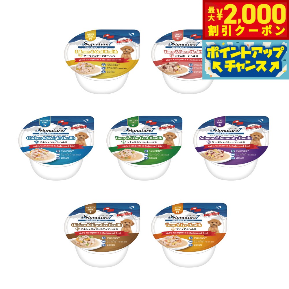 �ں���2000��OFF�����ݥ󡪡�Ź��ݥ���Ⱥ���56�ܡ������ѡ�SALE���ۥ����ͥ��㡼7 �ɥå��ա��� �����åȥա��� ���������꡼�ѥå� 7�ĥ��å�80g...