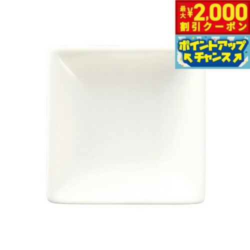 【最大2000円OFFクーポン！＆店内ポイント最大54倍！本日限定！】森修焼 バラエティープレート日本製 電子レンジ対応 食洗機対応 遠赤外線効果 陶器 天然石 安心 安全 日本製陶器 鉛フリー カドミウムフリー