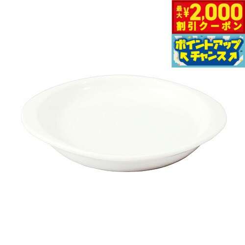 【最大2000円OFFクーポン！＆店内ポイント最大57倍！スーパーSALE！】森修焼 取っ手付きプレート日本製 電子レンジ対応 食洗機対応 遠赤外線効果 陶器 天然石 安心 安全 日本製陶器 鉛フリー カドミウムフリー