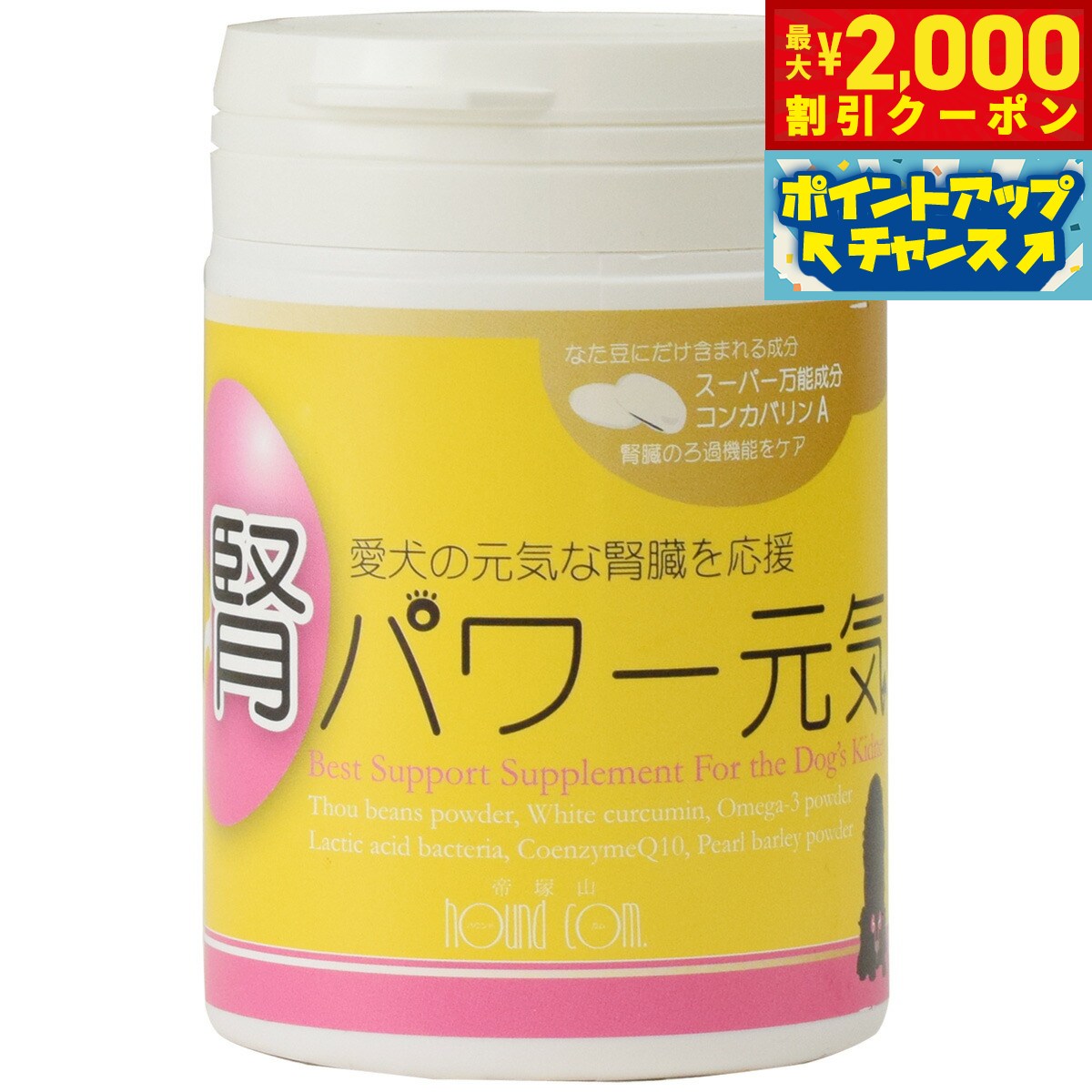 【最大2000円OFFクーポン！＆店内ポイント最大52倍！本日限定！】グローリードッグ＆アース サプリメント 腎パワー元気 90g 犬 腎臓 国産無農薬なた豆使用 オメガ3 コエンザイムQ10 猫 【送料無料】