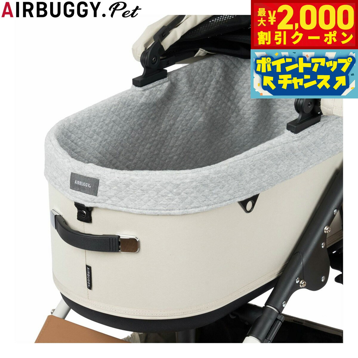 【最大2000円OFFクーポン！＆店内ポイント最大51倍！マラソン限定！】エアバギー フォー ペット AIRBUGGY FOR PET ペットカート ドーム3専用 コットカバー コットン 綿素材 ラージ グレー ペットバギー 犬 猫
