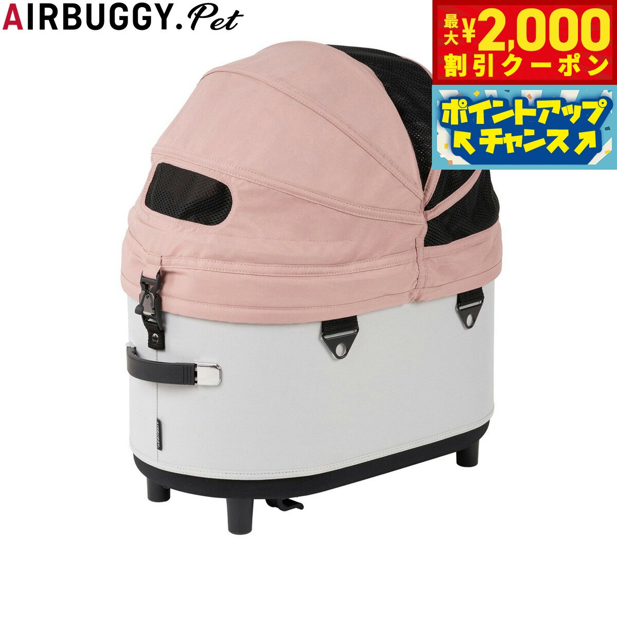【最大2000円OFFクーポン！＆店内ポイント最大51倍！マラソン限定！】エアバギー フォー ペット AIRBUGGY FOR PET コット単体 レギュラー サーモンベリー ペットバギー 犬 猫
