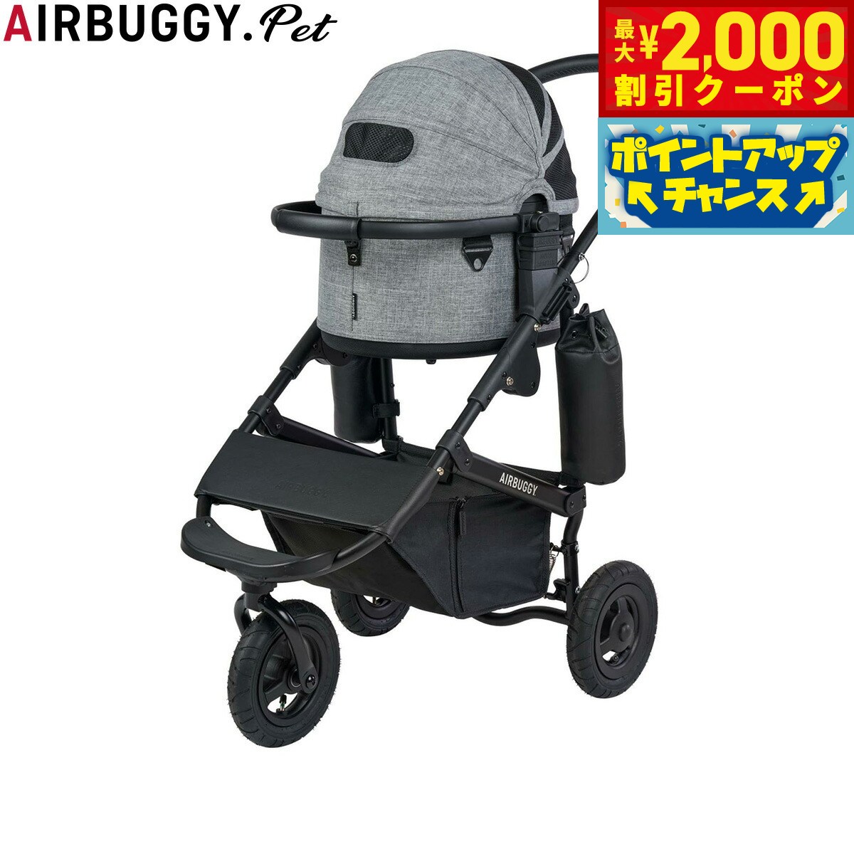 【最大2000円OFFクーポン！＆店内ポイント最大51倍！マラソン限定！】エアバギー フォー ペット AIRBUGGY FOR PET ペットカート ドーム3 セット ブラックフレーム スモール アースグレー ペットバギー 犬 猫