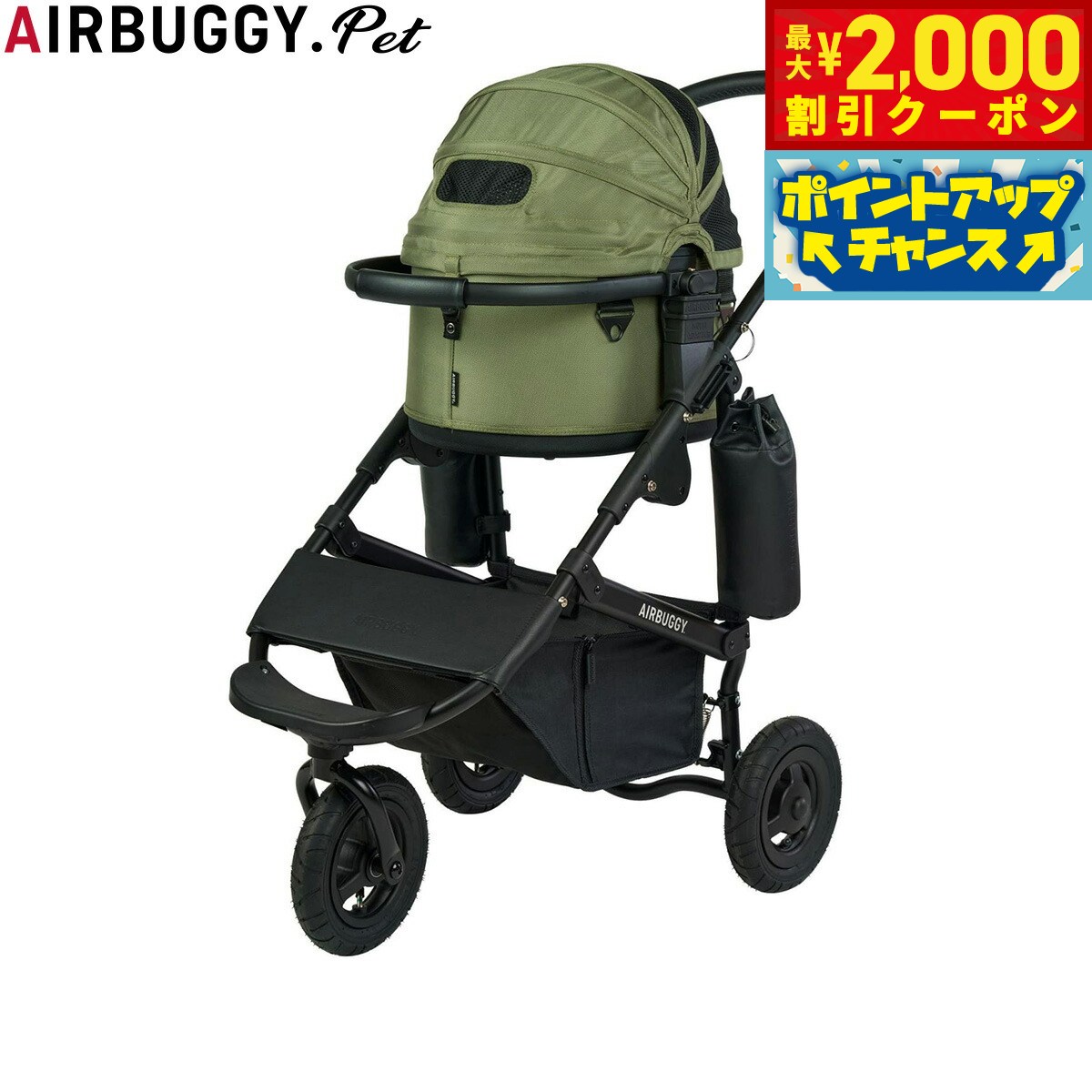 【最大2000円OFFクーポン！＆店内ポイント最大51倍！マラソン限定！】エアバギー フォー ペット AIRBUGGY FOR PET ペットカート ドーム3 セット ブラックフレーム スモール モスグリーン ペットバギー 犬 猫