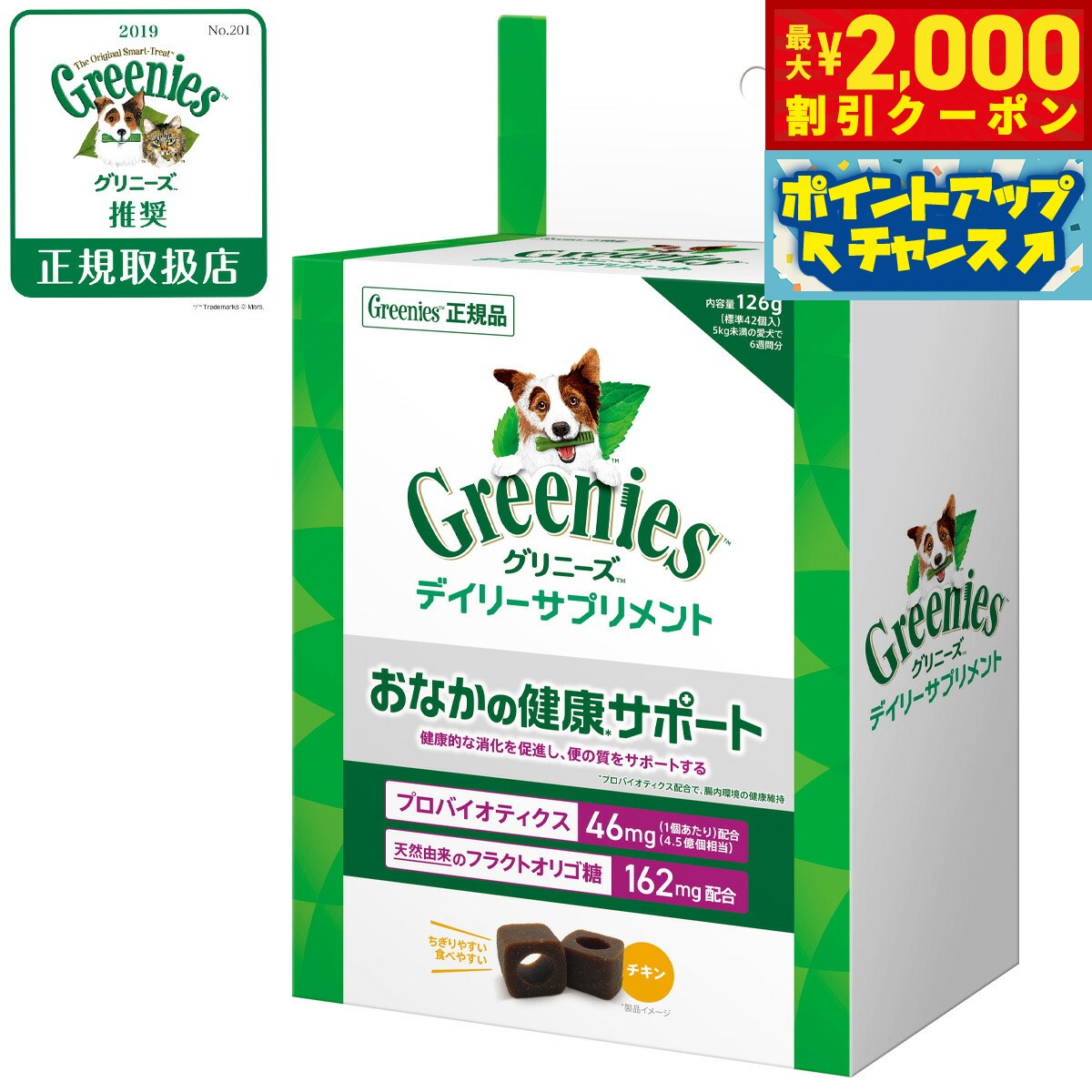 商品画像1
