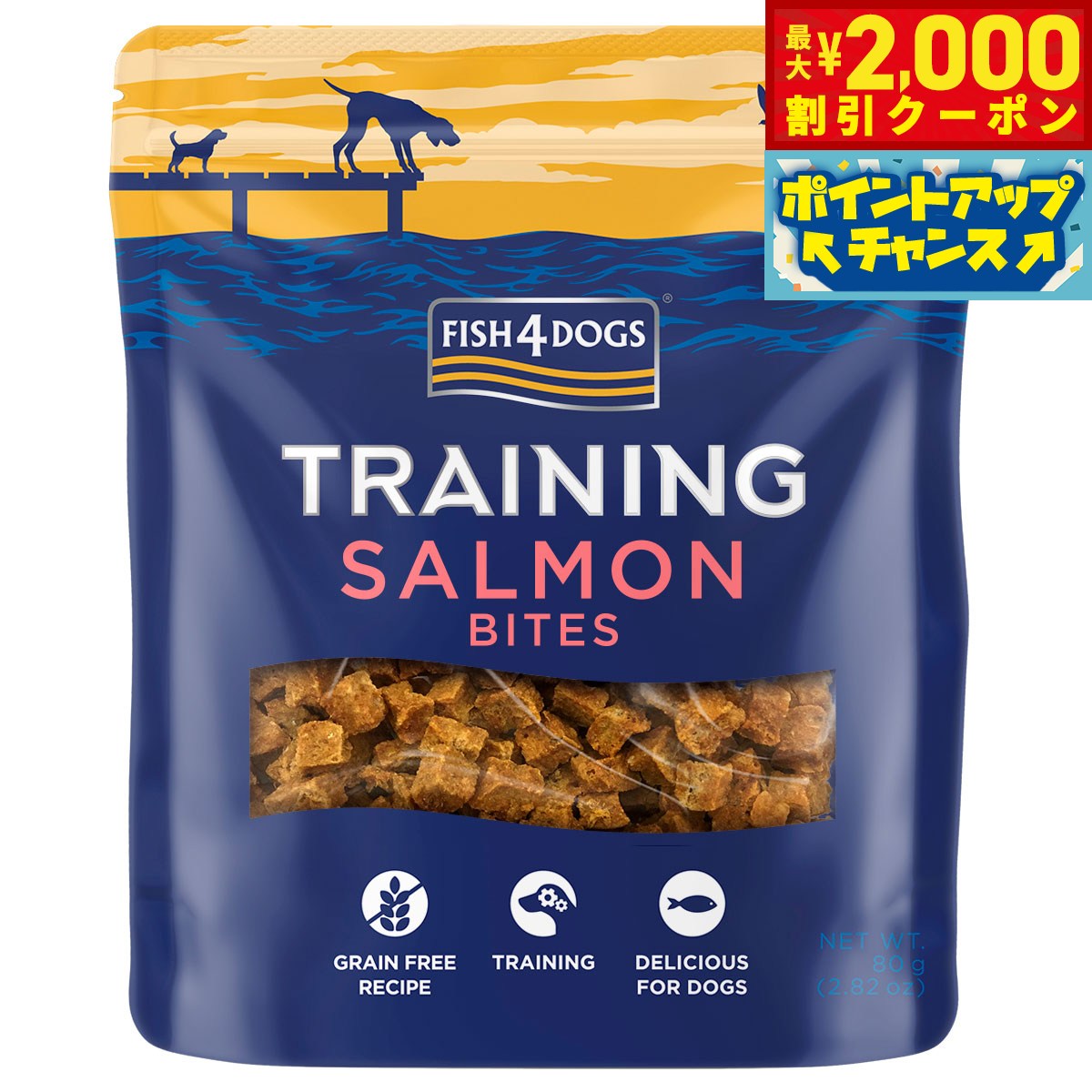 【最大2000円OFFクーポン！＆店内ポイント最大52倍！本日限定！】フィッシュ4ドッグ FISH 4 DOGS トレーニングトリーツ サーモンバイツ 80g 無添加 犬用おやつ トリーツ