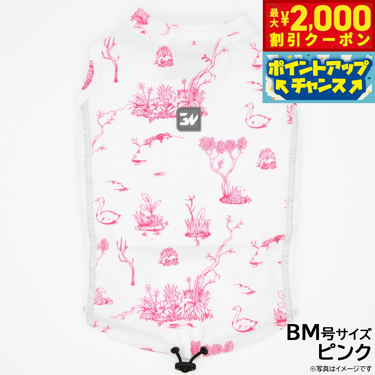 【最大2000円OFFクーポン！＆店内ポイント最大52倍！本日限定！】ジウォーク GEWALK 518 アクティブ サンシェード タンクトップ BM号 ピンク