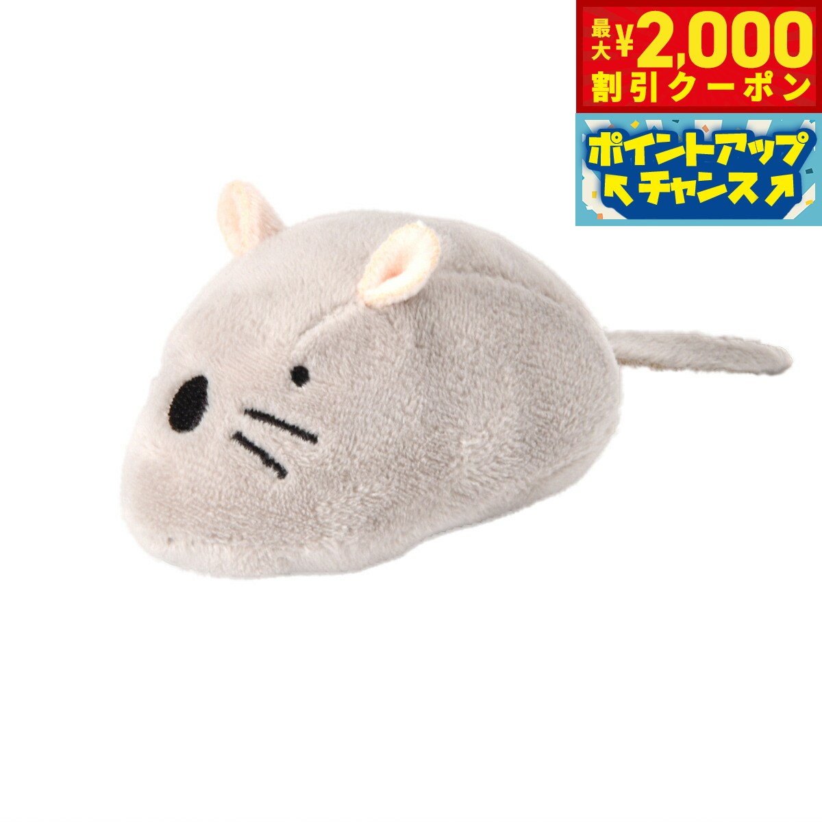 【最大2000円OFFクーポン！＆店内ポイント最大52倍！本日限定！】ソルグラ SOLGRA 犬用おもちゃ ハイド＆シークシリーズ かくれんぼネズミ グレー ドッグトイ 知育トイ 知育おもちゃ ノーズワークス