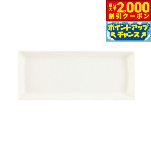 【最大2000円OFFクーポン！＆店内ポイント最大51倍！マラソン限定！】森修焼 ロングプレート日本製 電子レンジ対応 食洗機対応 遠赤外線効果 陶器 天然石 安心 安全 日本製陶器 鉛フリー カドミウムフリー