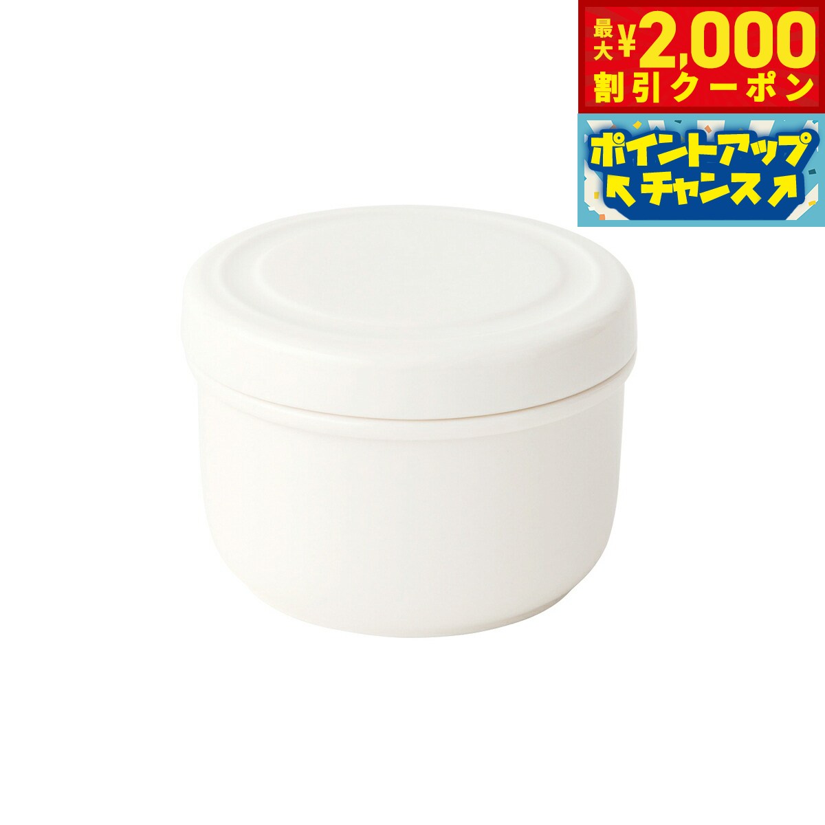 【最大2000円OFFクーポン！＆店内ポイント最大52倍！本日限定！】森修焼 保存容器 ミニ日本製 電子レンジ対応 食洗機対応 遠赤外線効果 陶器 天然石 安心 安全 日本製陶器 鉛フリー カドミウムフリー